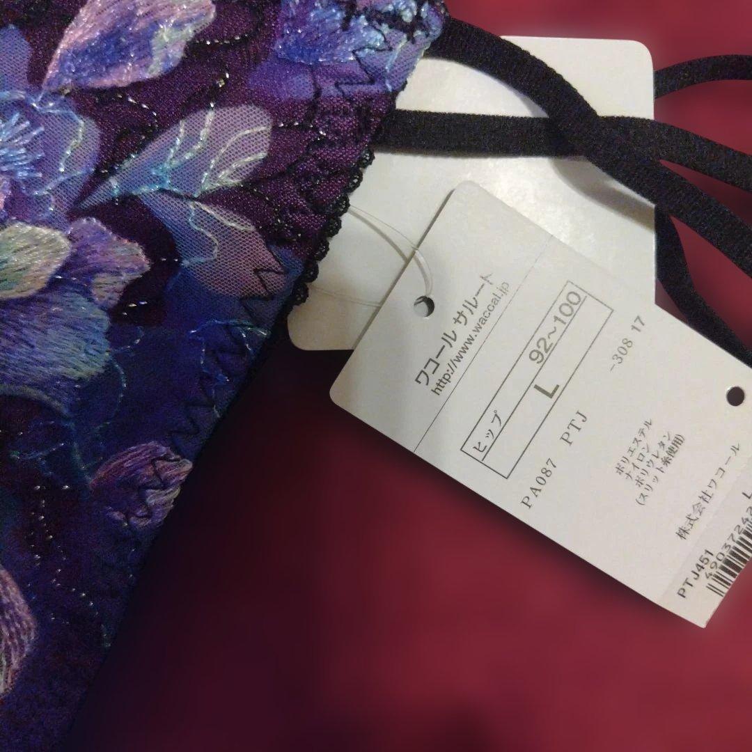 サルート　51 C75 ソングL