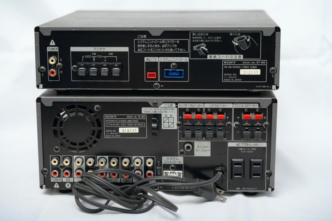 【SONY】DHC-MD9　コンポ システムステレオ