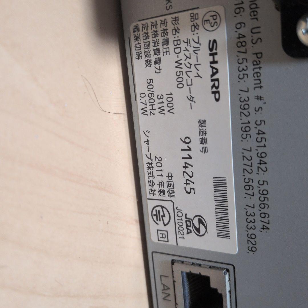 AQUOS　ブルーレイディスクレコーダー