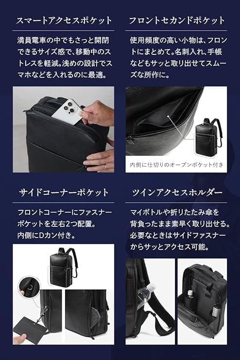 LS LASIEM ビジネスリュック メンズ 本革 撥水 15.6インチ