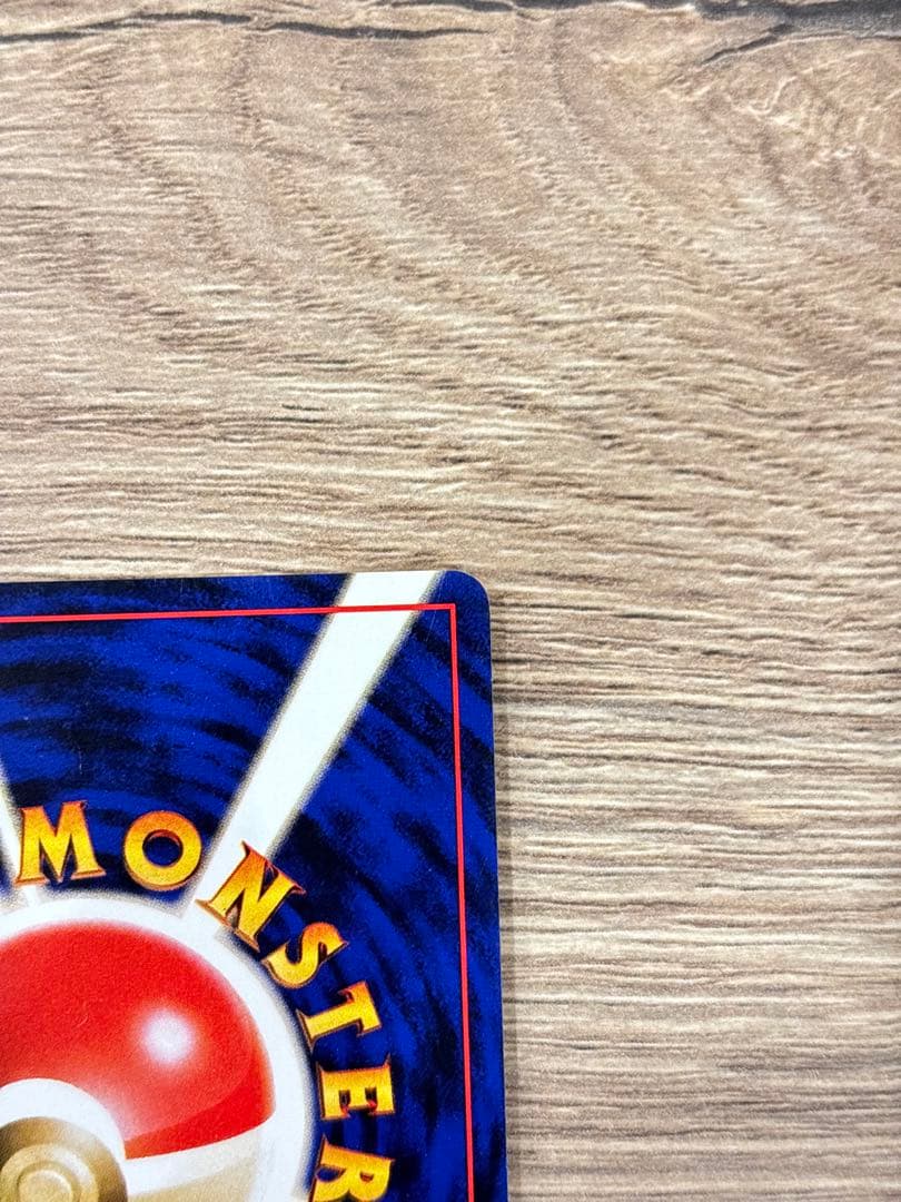 ポケカ 旧裏 ゲンガー ★ 第3弾拡張パック 化石の秘密 ゴース　ゴースト　3枚