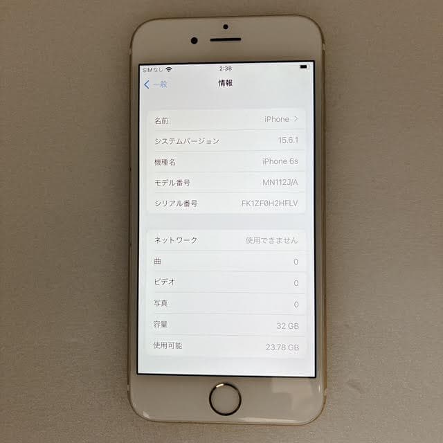 【極美品】iPhone6S 32GB ゴールド バッテリー100%