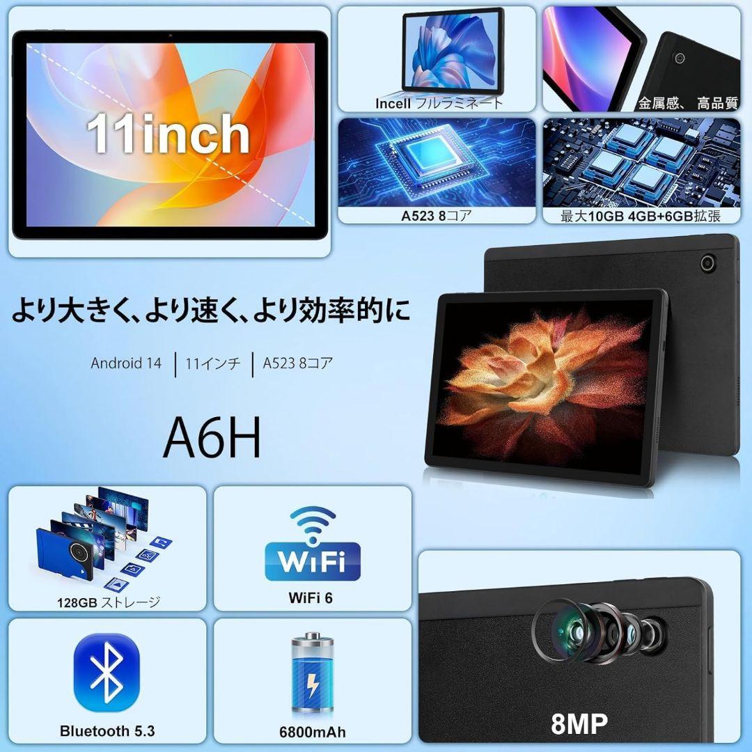 【 11インチ Android タブレット✨】6800mAh 10G+128GB
