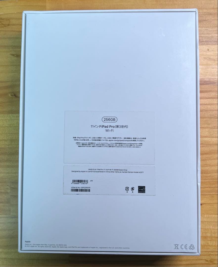 iPad Pro 第3世代 11インチ 128GB wifi シルバー