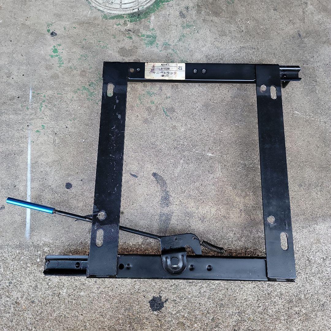 サニトラ 社外シートレール