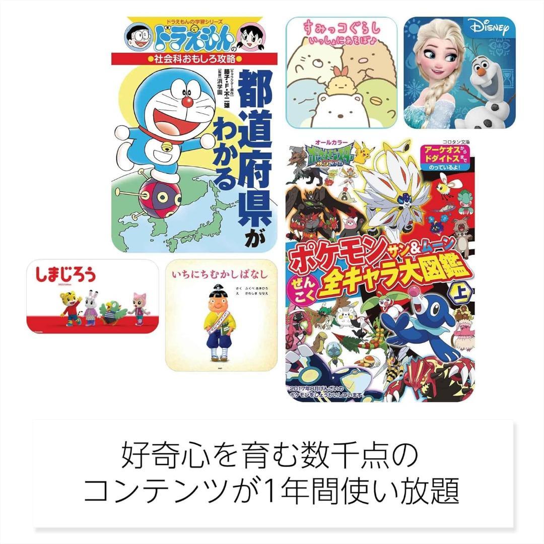 【新品未開封】Amazon Fire 7 キッズモデル (7インチ) パープル