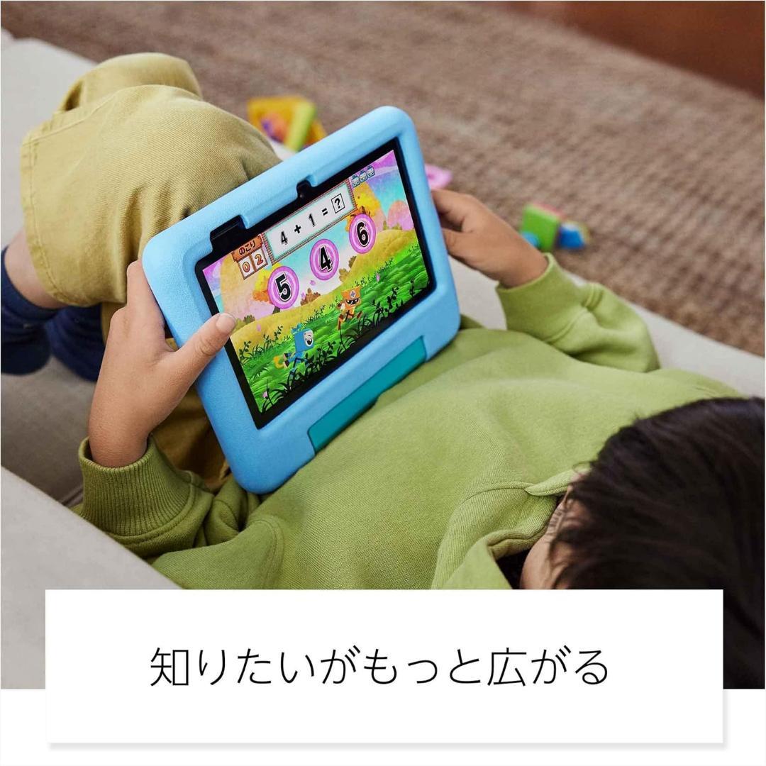 【新品未開封】Amazon Fire 7 キッズモデル (7インチ) パープル