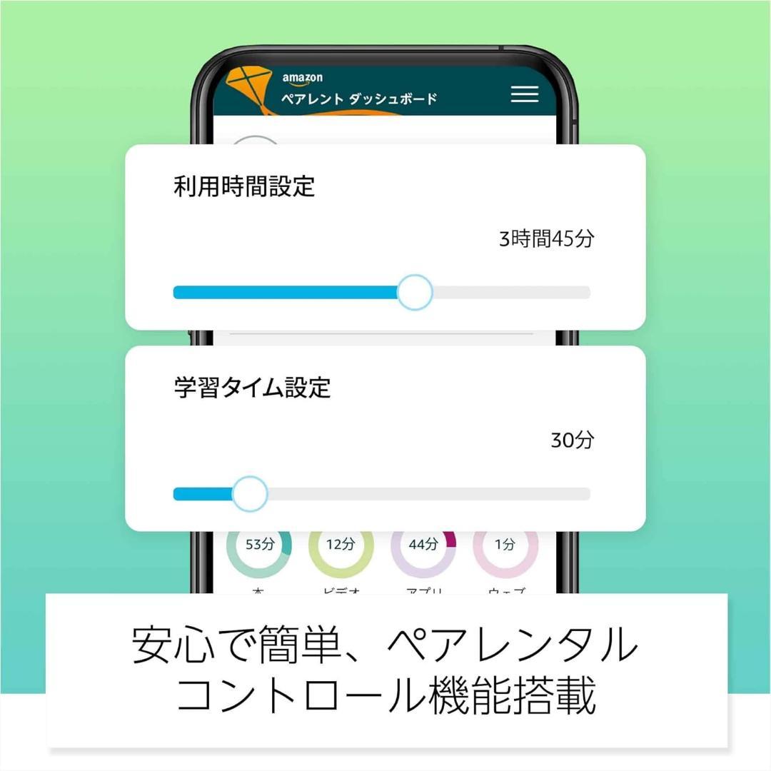 【新品未開封】Amazon Fire 7 キッズモデル (7インチ) パープル