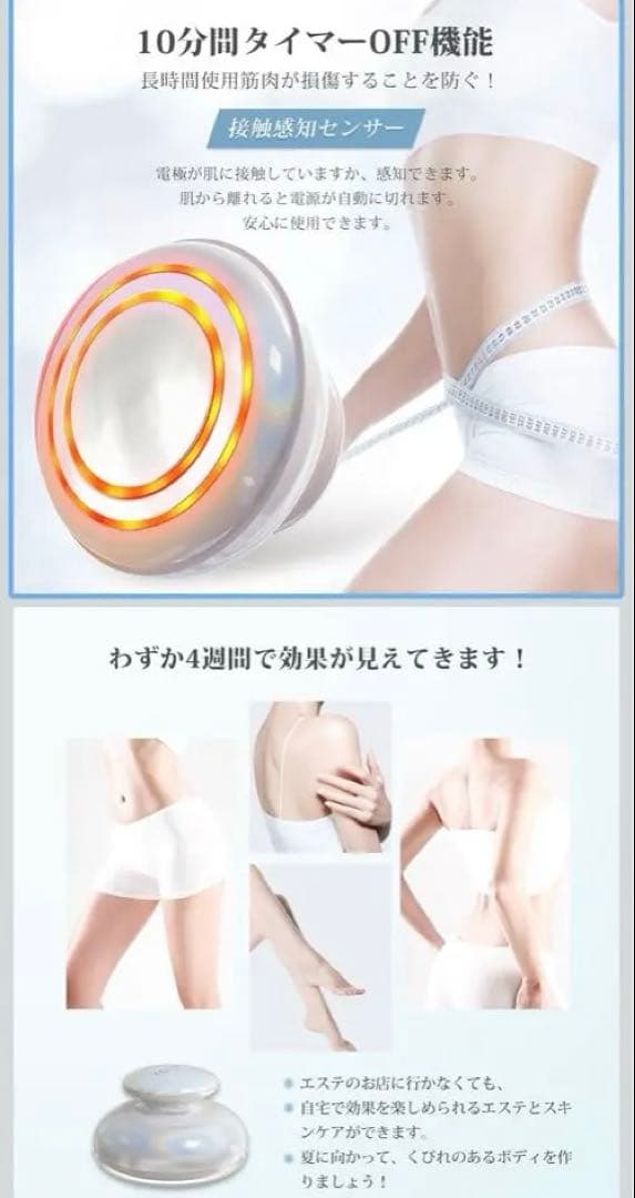 FIIL 美顔器 超音波 顔 ボディ美容器 EMS 腹筋LED搭載 防水性