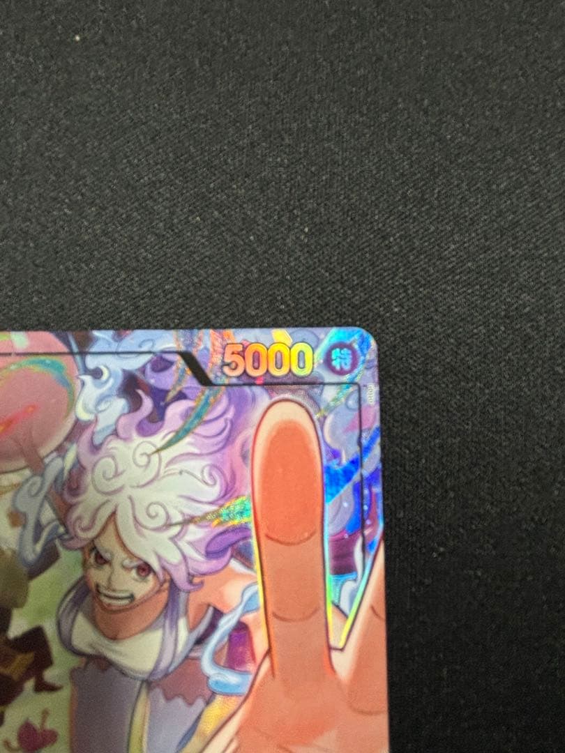 ワンピースカード エッグヘッド 赤黄ボニー リーダーパラレル