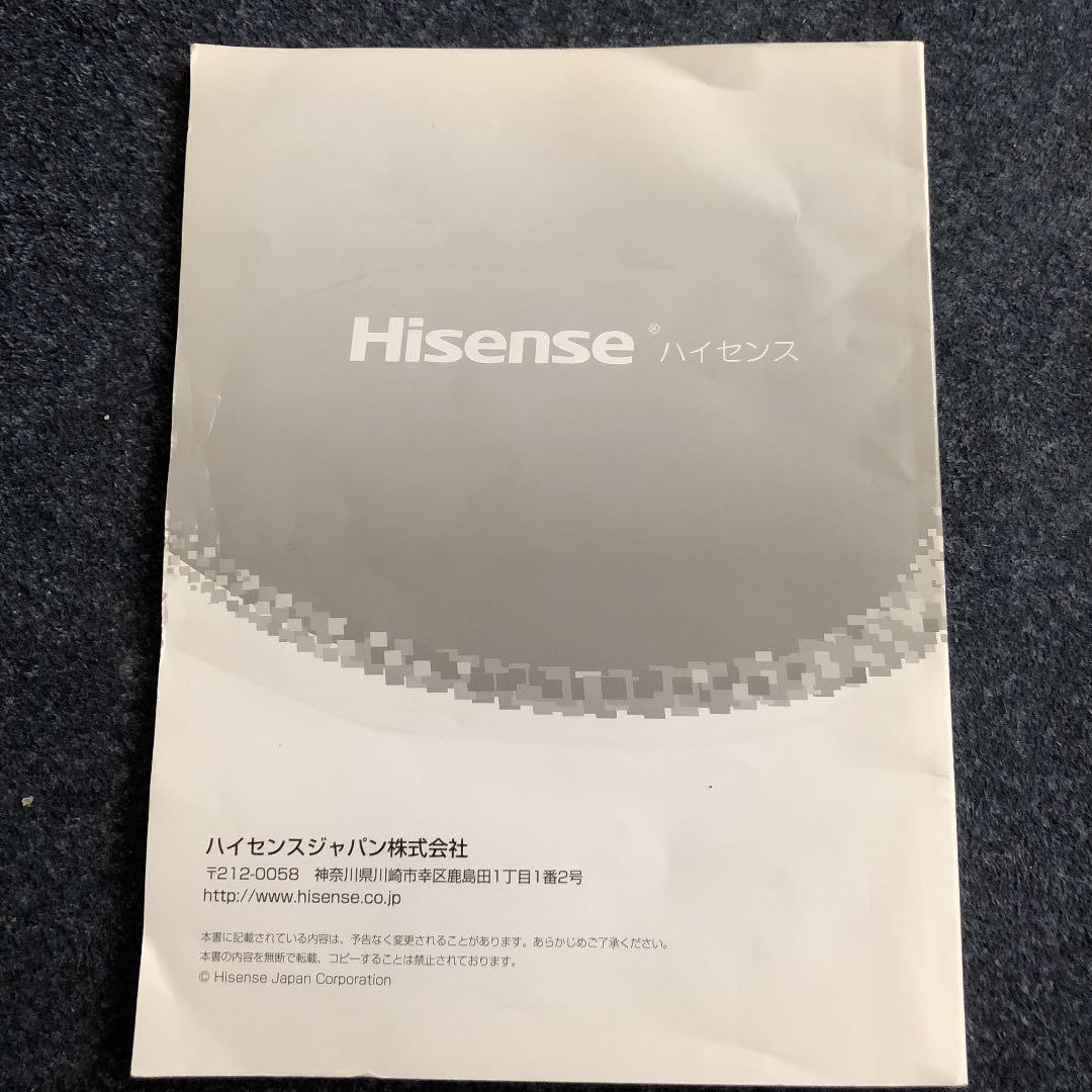 引き取り　ハイセンス 液晶テレビ 32BK1 パイオニアDVDプレーヤー