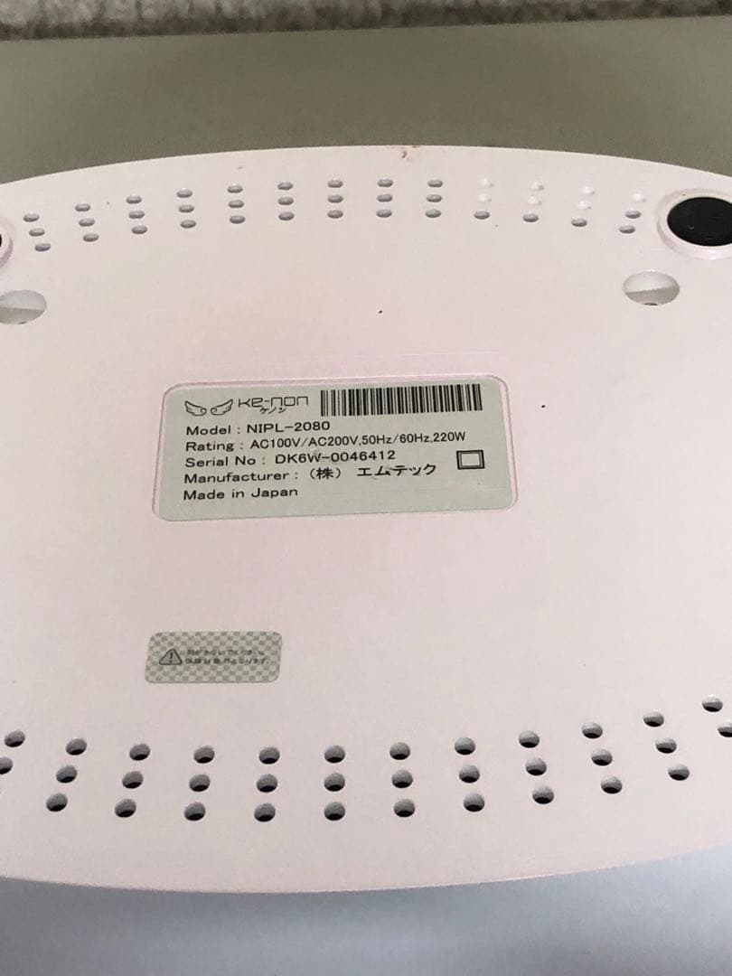 ケノン　NIPL-2080　 脱毛器　Ver.7.1