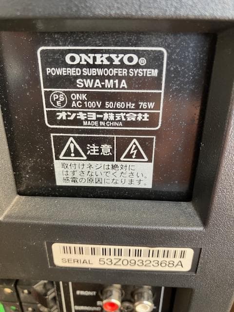 ONKYO オンキョー 5.1chホームシアター DHT-M1A 動作品 取説付