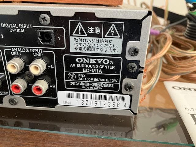 ONKYO オンキョー 5.1chホームシアター DHT-M1A 動作品 取説付