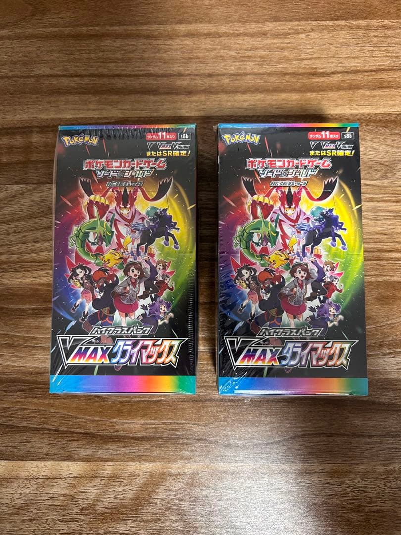 ポケモンカード　VMAXクライマックス　未開封ボックス　　2個セット