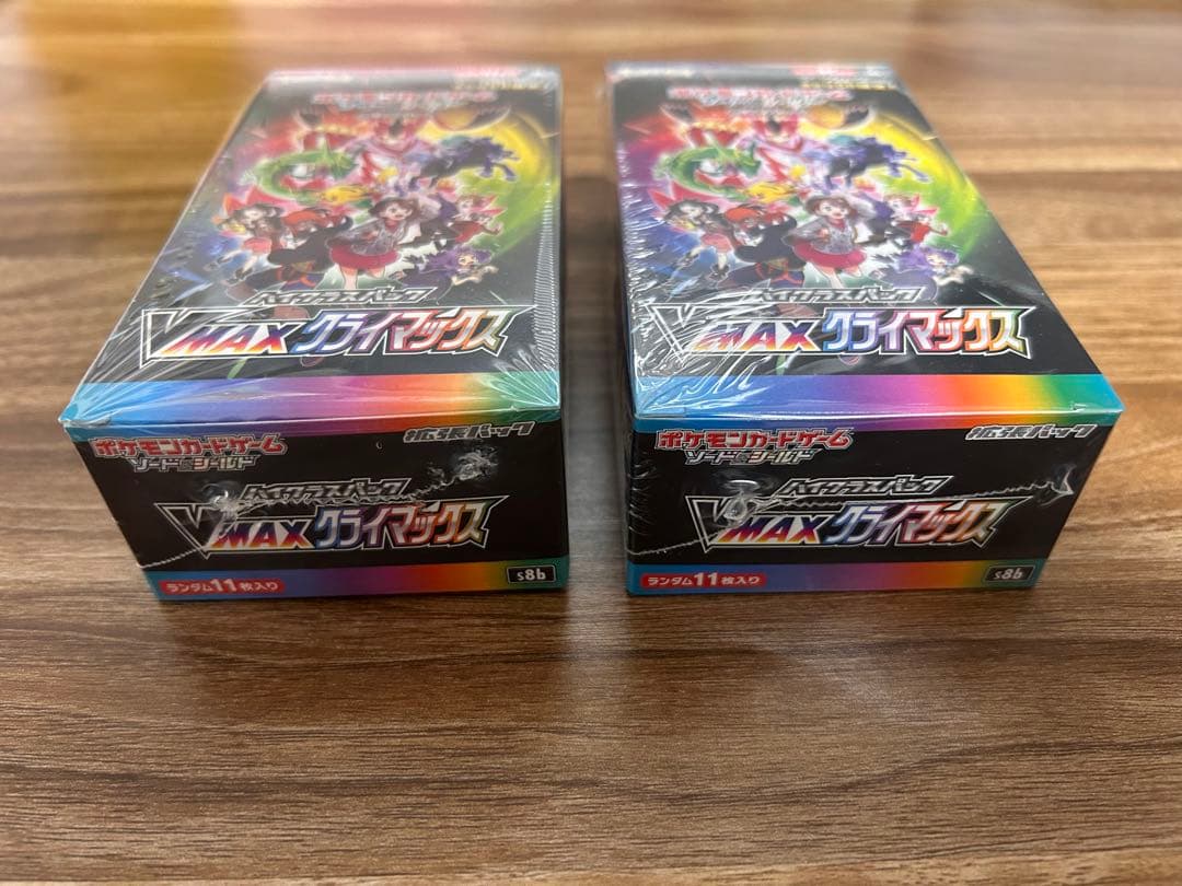ポケモンカード　VMAXクライマックス　未開封ボックス　　2個セット