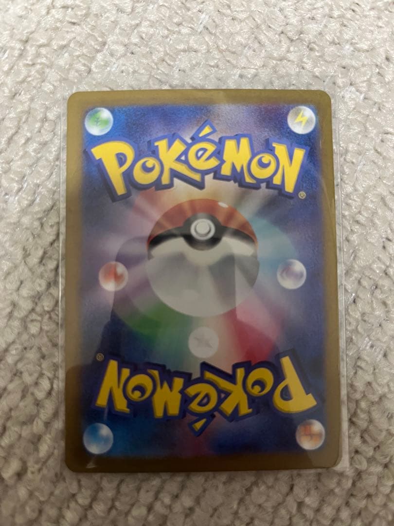 ナンジャモ　SAR ナンジャモのハラバリーex SAR