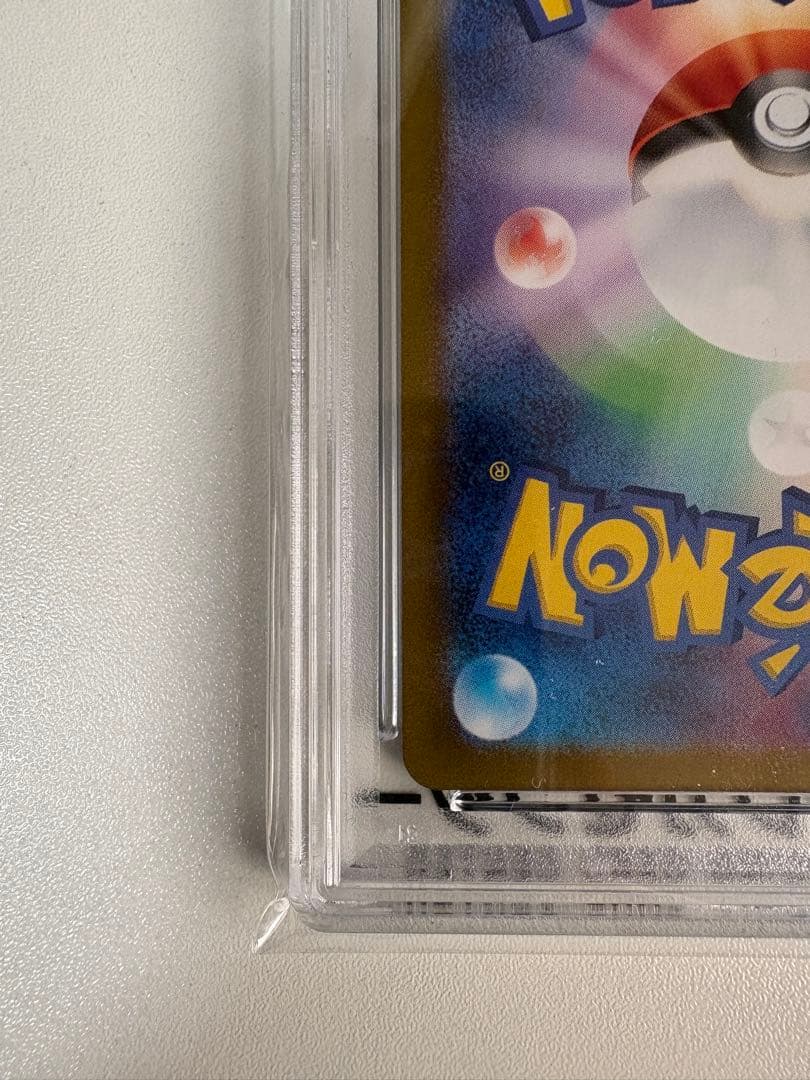 Nのゾロアークex SAR SV9 バトルパートナーズ 127/100