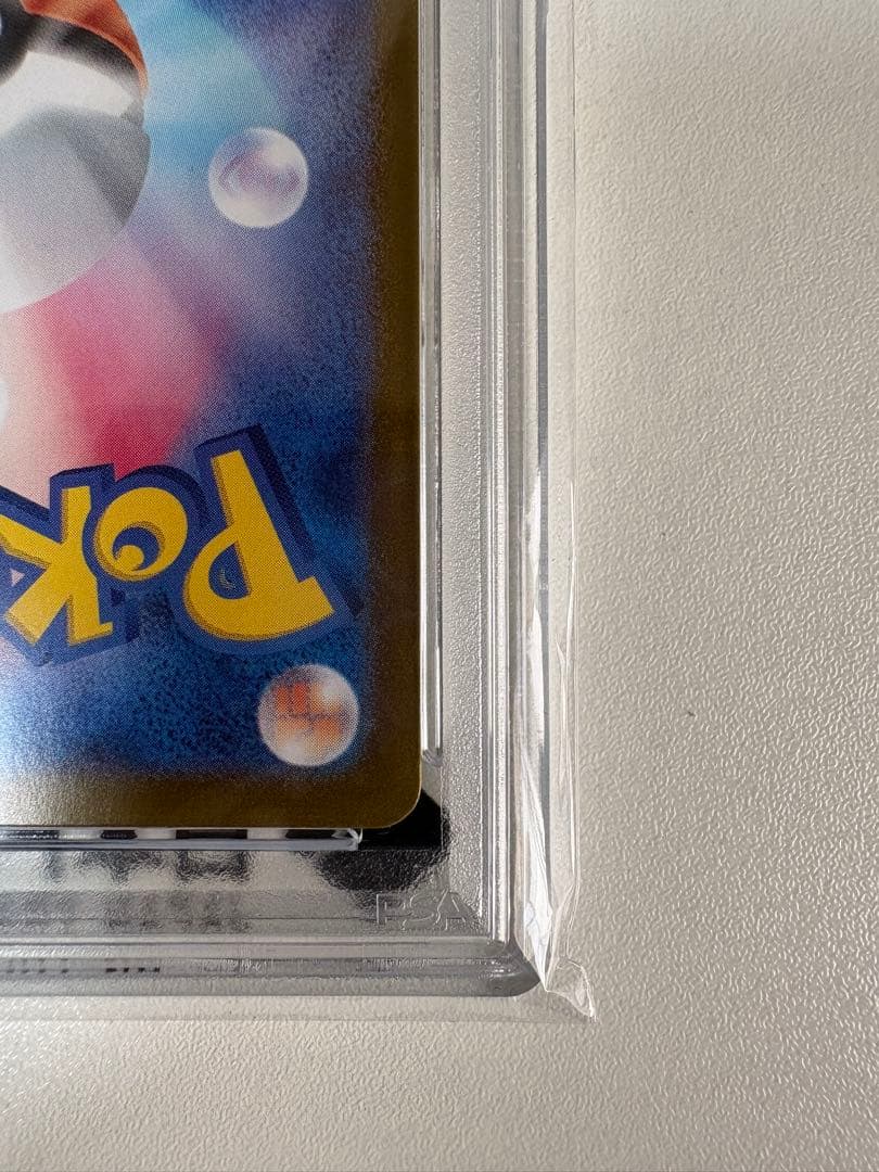 Nのゾロアークex SAR SV9 バトルパートナーズ 127/100