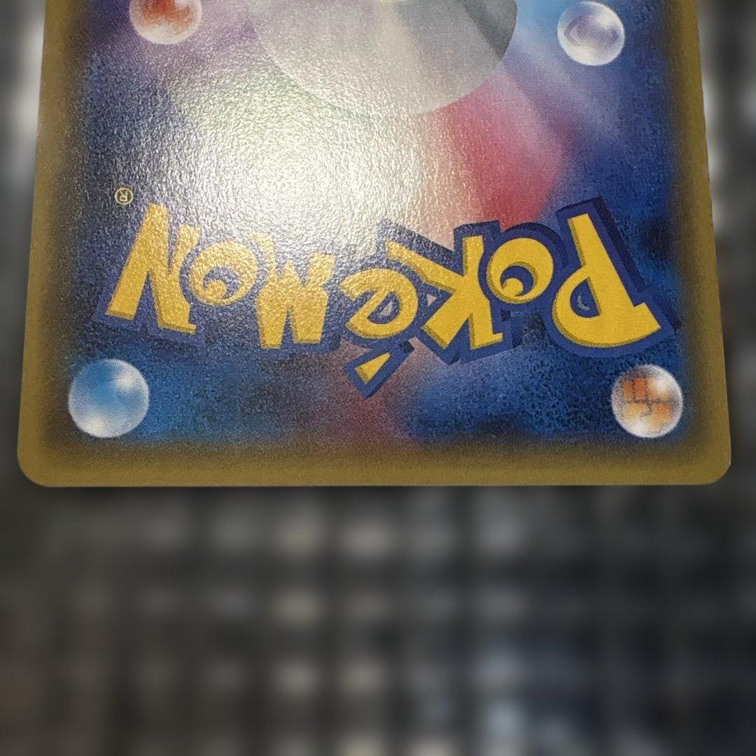 サーナイトEX RR CP3 ポケキュンコレクション