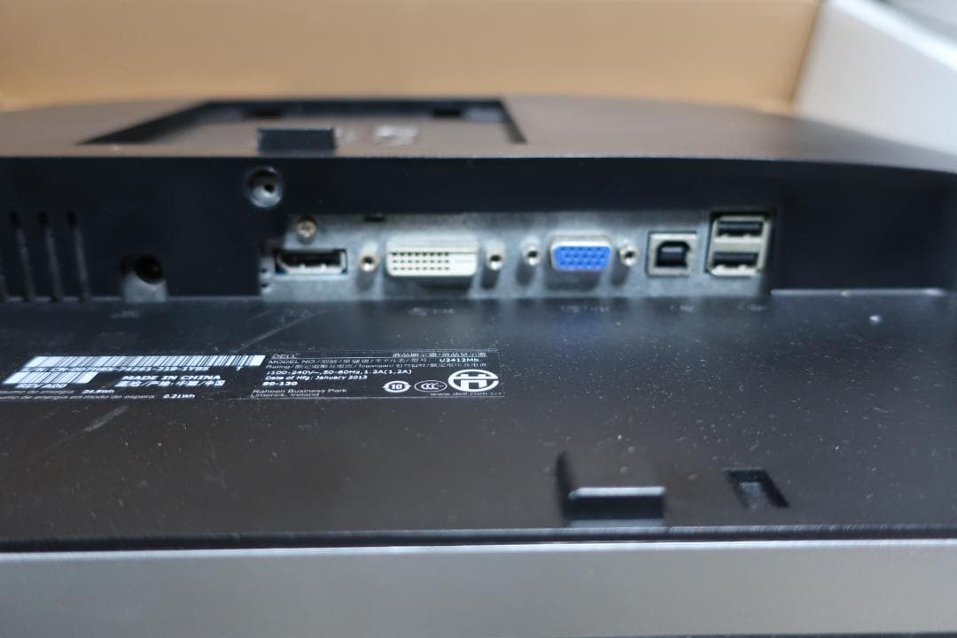 Dell U2412M　24型 1920ｘ1200