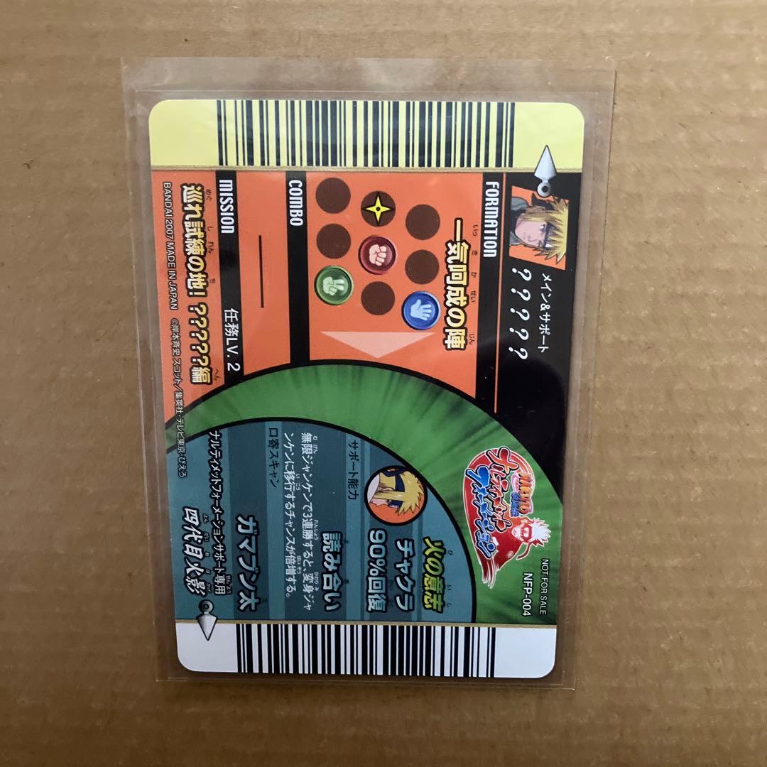 ちくわ様　リクエスト品