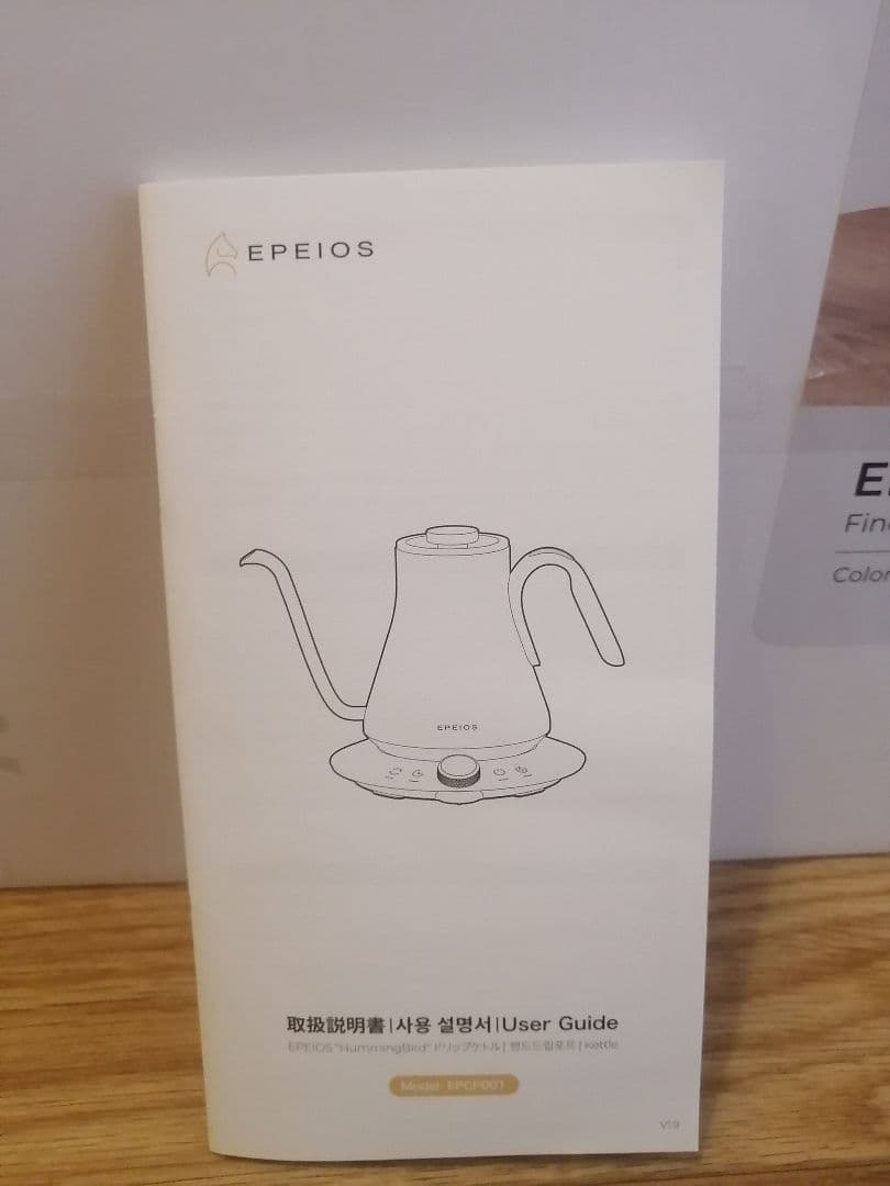 新品未使用　EPEIOS ブラック 電気ケトル