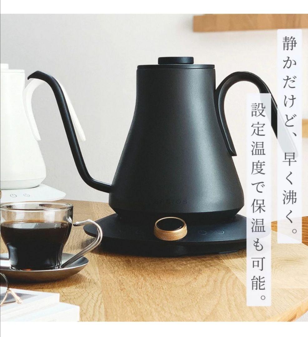 新品未使用　EPEIOS ブラック 電気ケトル
