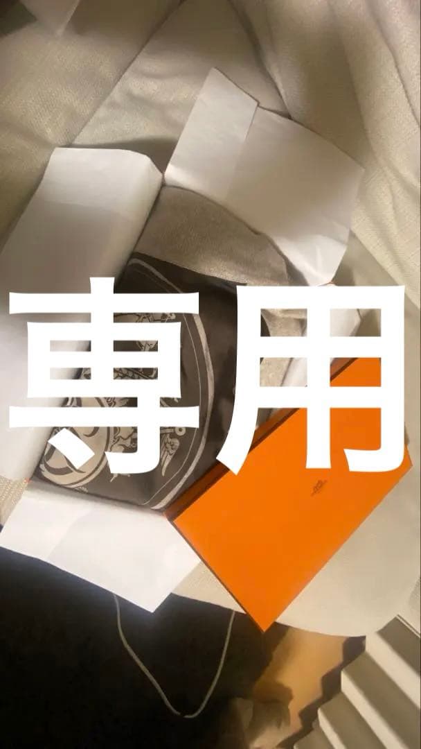 エルメスカシミヤシルクセーター