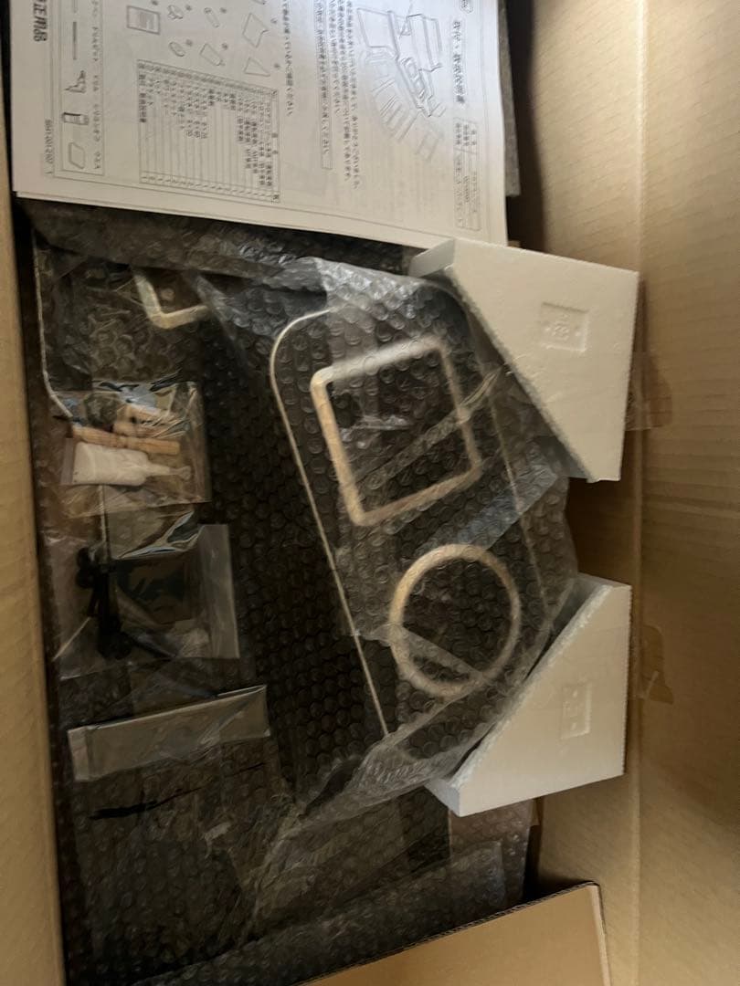 スーパーグレート　センターコンソールテーブル