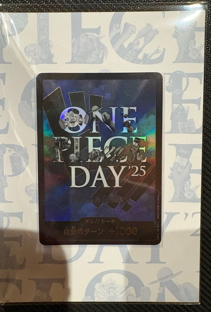 ワンピースデイ2025 プロモ　プレミアムカードコレクション　新品未開封