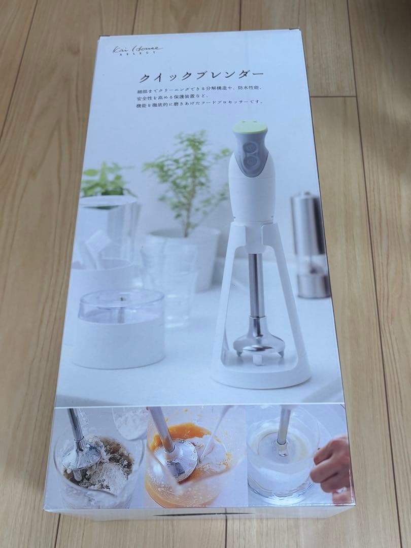 貝印　クイックブレンダー　専用共通カップ(S,Lセット)【新品未使用】