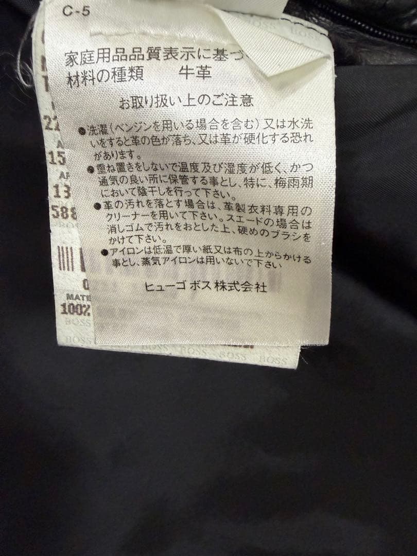 Hugo boss レザージャケット