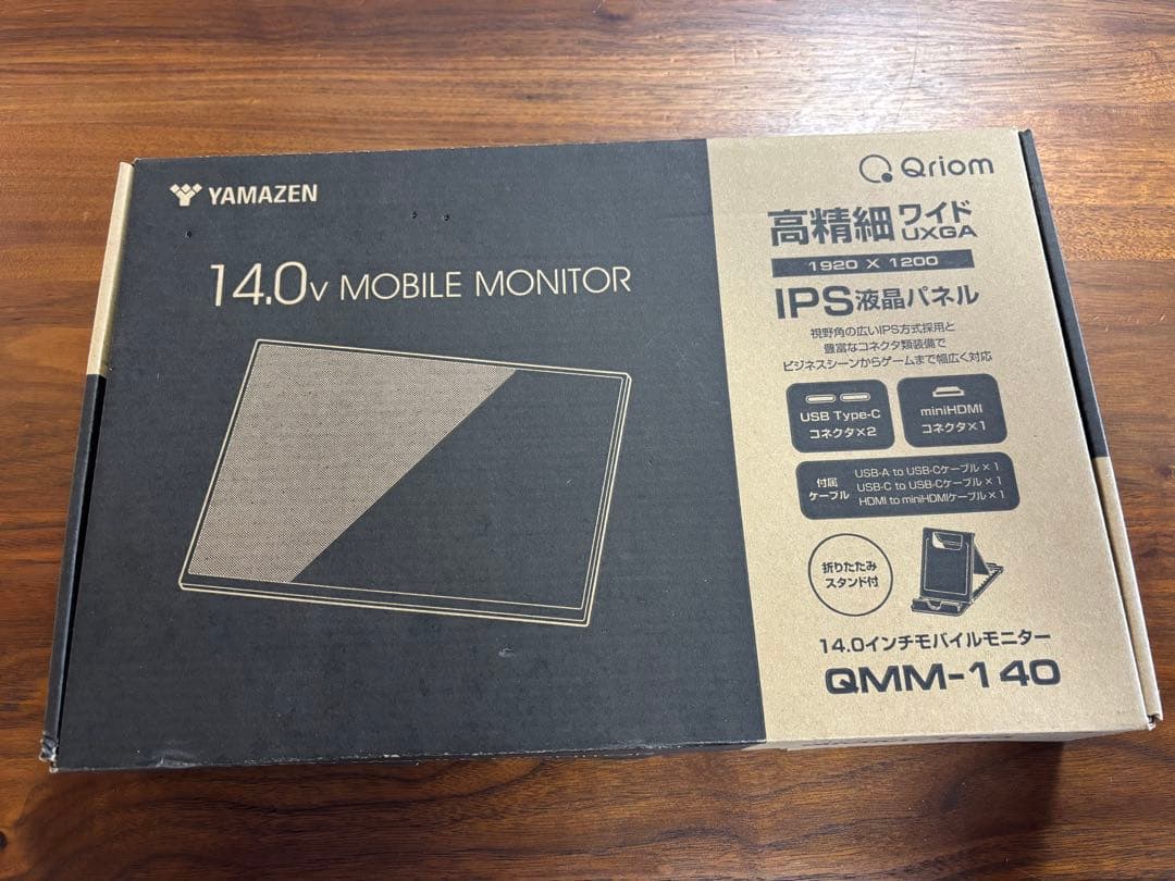 YAMAZEN Qriom QMM-140 モバイルモニター 14.0インチ