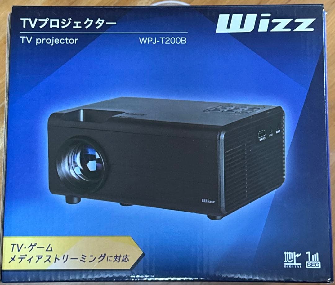 チューナー付プロジェクター Wizz WPJ-T200B