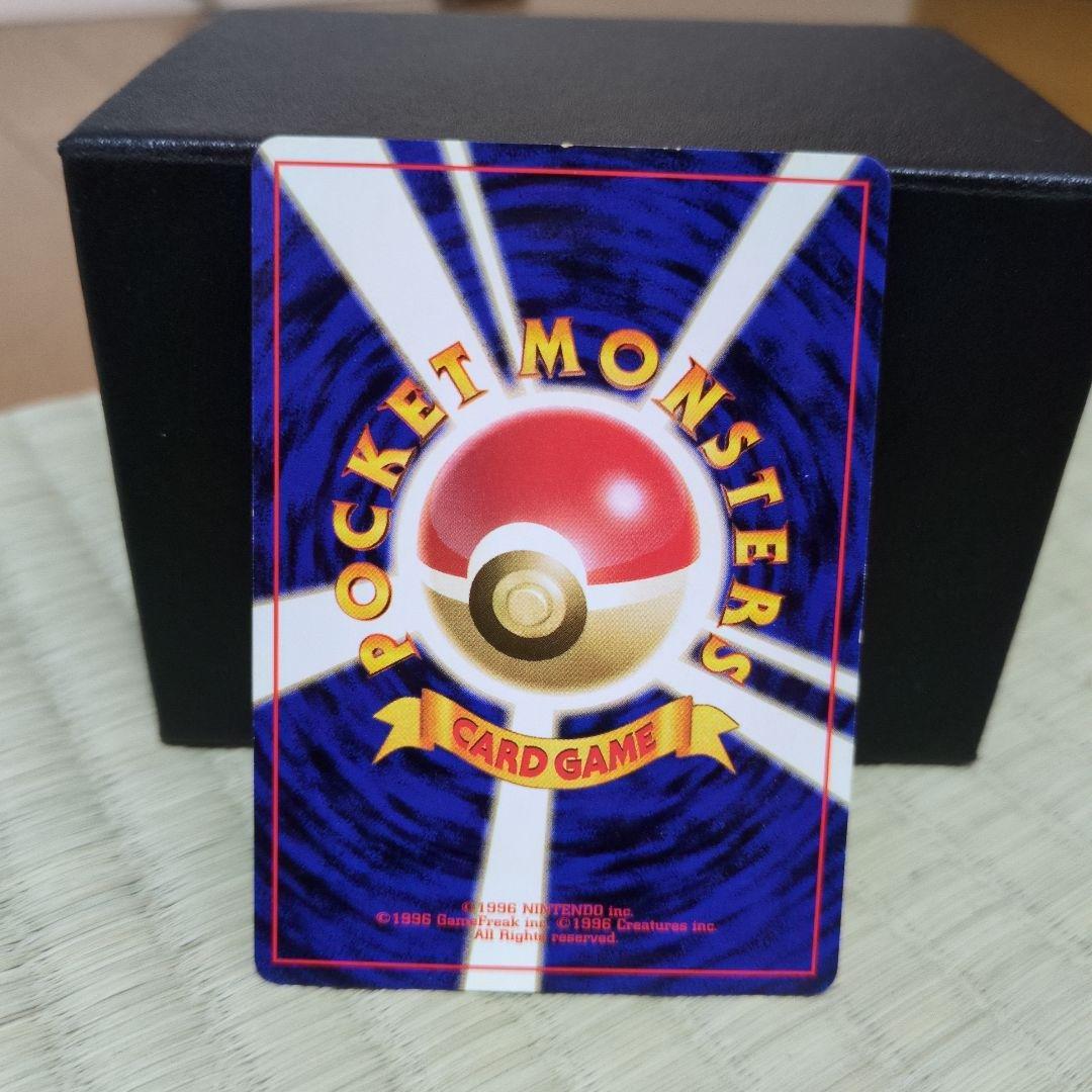 ピカチュウ　旧裏　まとめ売り