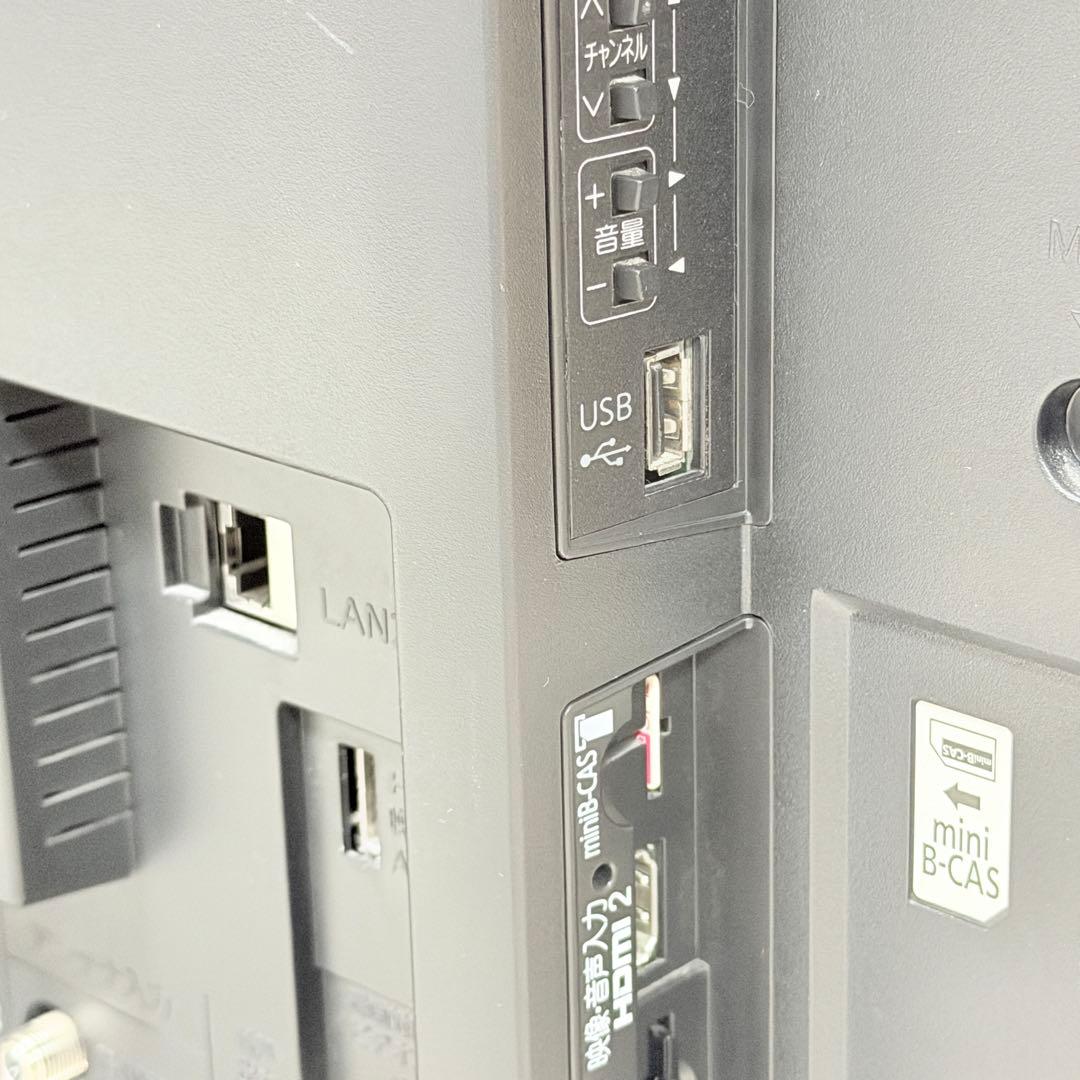 三菱 LCD-V39BHR6A HDD ブルーレイ内蔵 液晶テレビ REAL