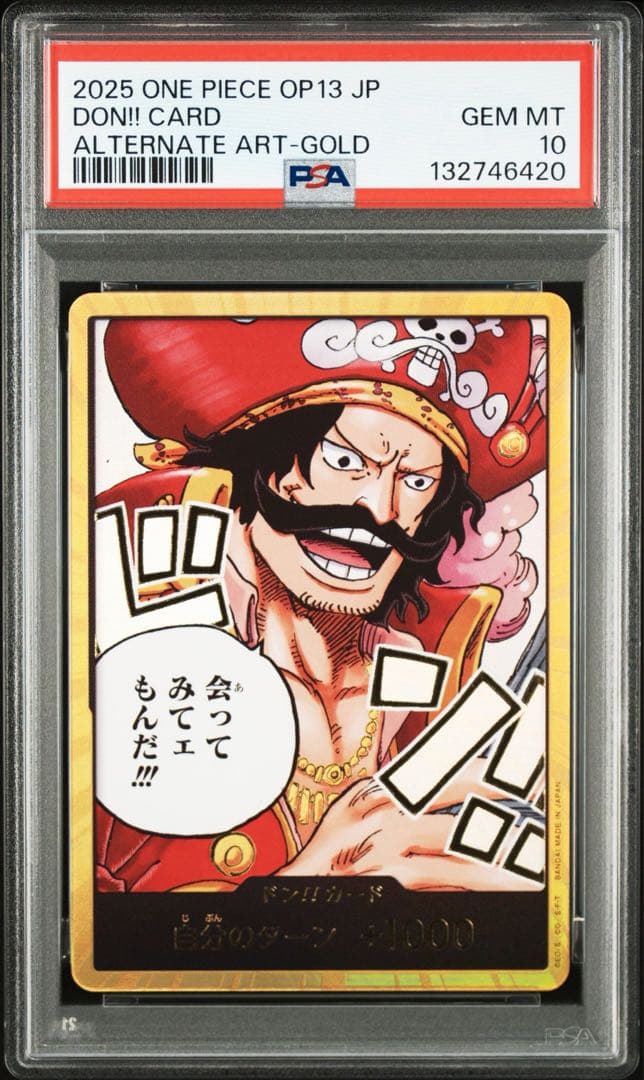 PSA10 DON!! CARD ロジャー6420