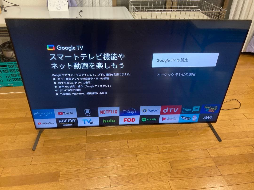 シュート SONY 4K液晶テレビ BRAVIA XRJ-65X95J