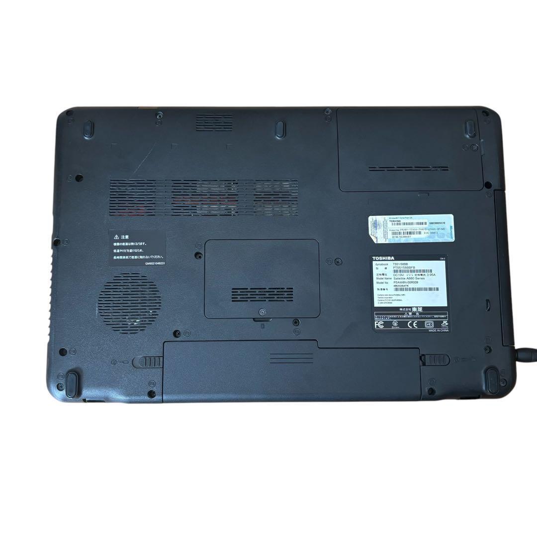 SALE❣️Dynabook ノートパソコン　SSD240GB 8GBテンキー