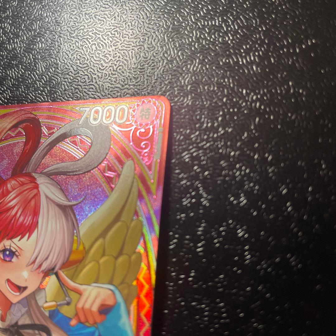 傷あり　ウタ　SP EB03-003