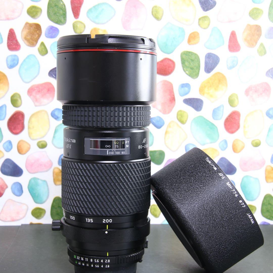 ♥︎◇Tokina トキナー 80-200mm F2.8 Nikon