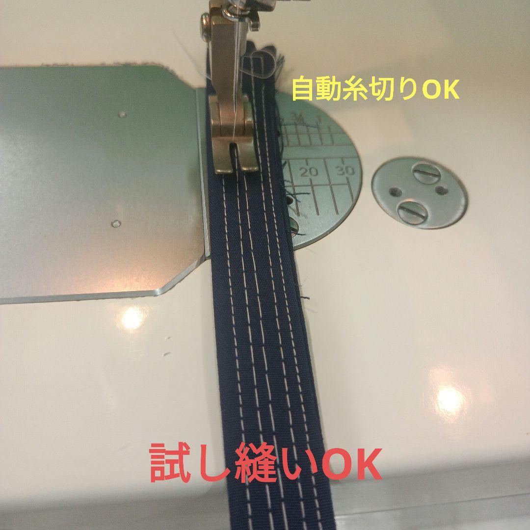 JANOME COSTURA 767DX型職業用ミシン