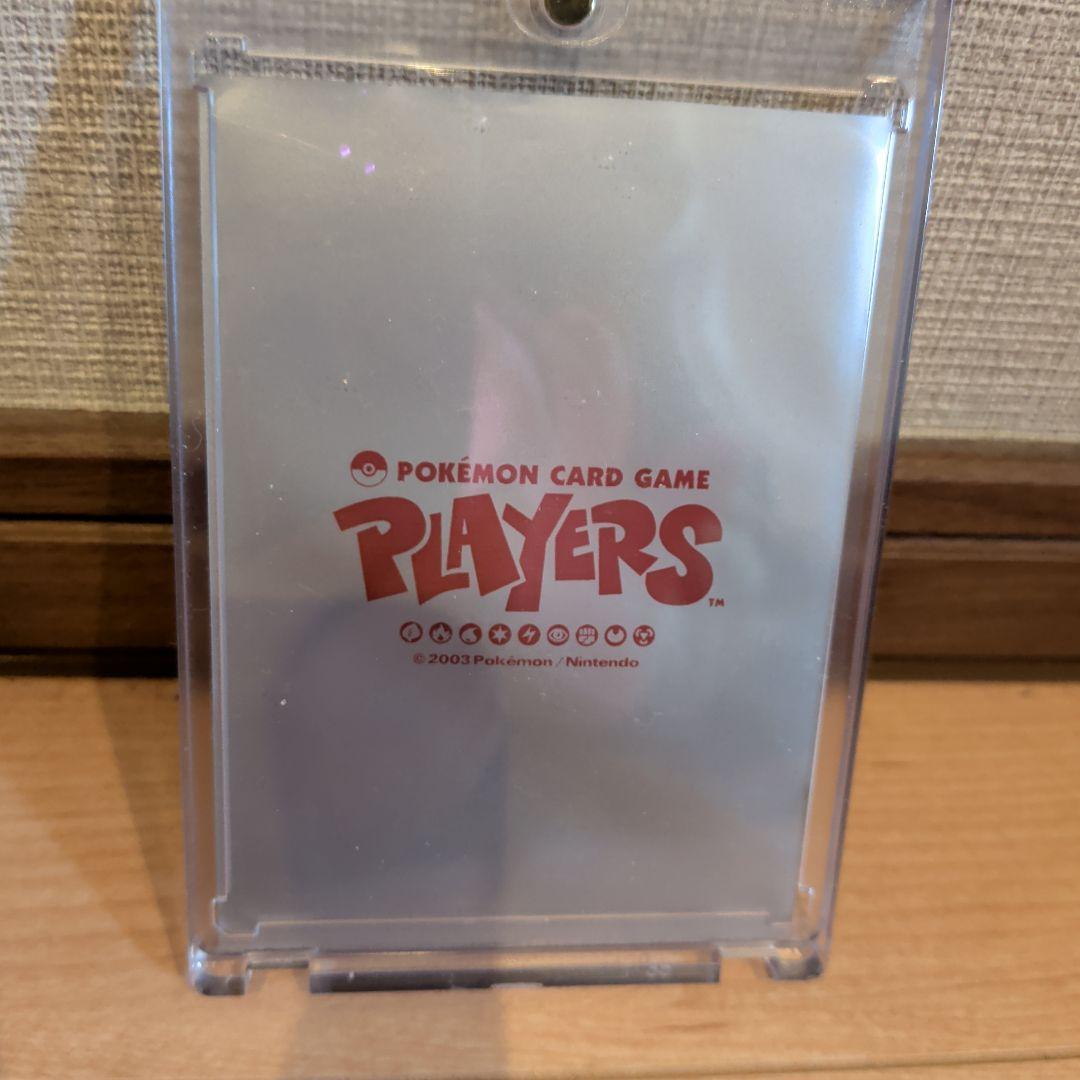 N*】様 レッドピカチュウとカナザワのピカチュウ