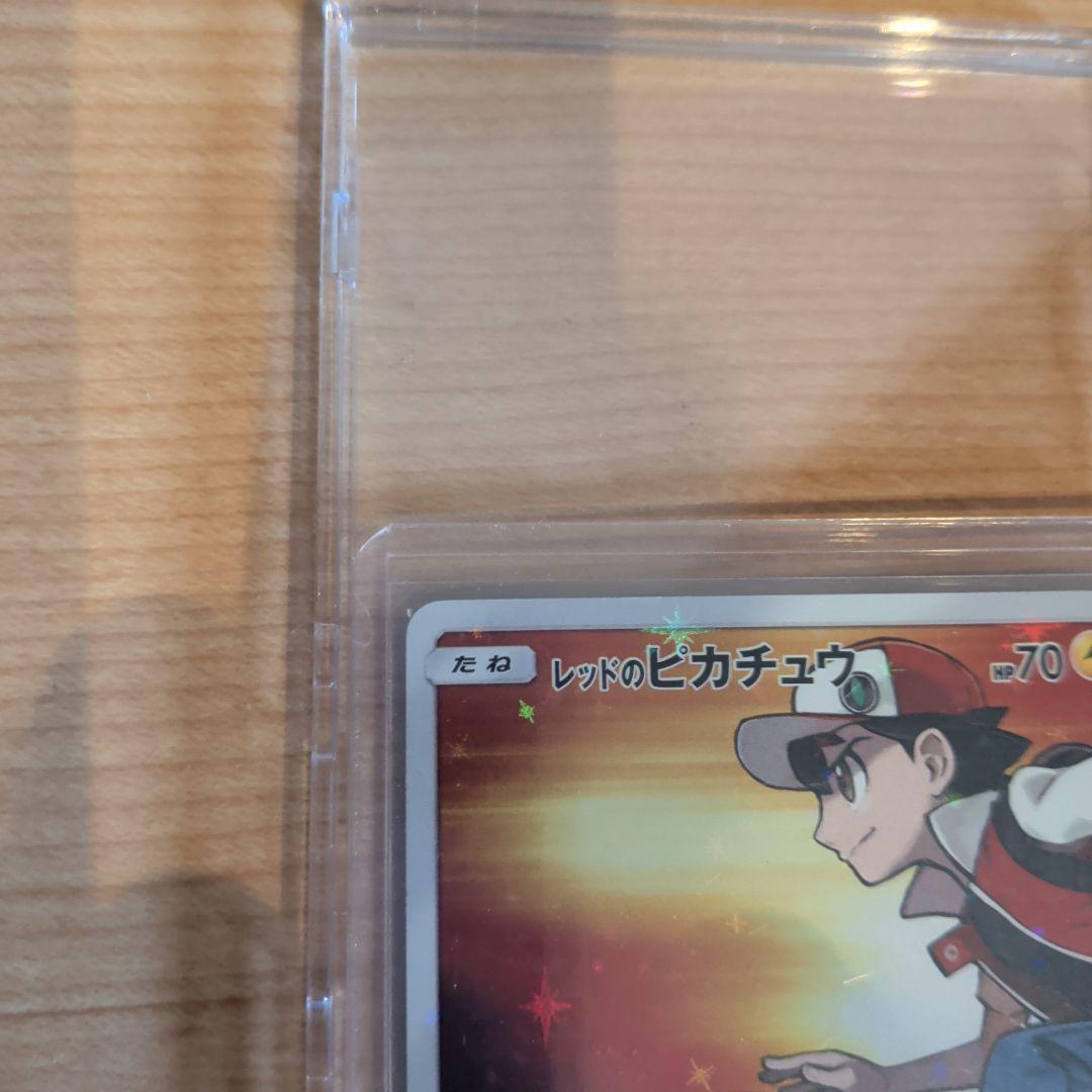 N*】様 レッドピカチュウとカナザワのピカチュウ