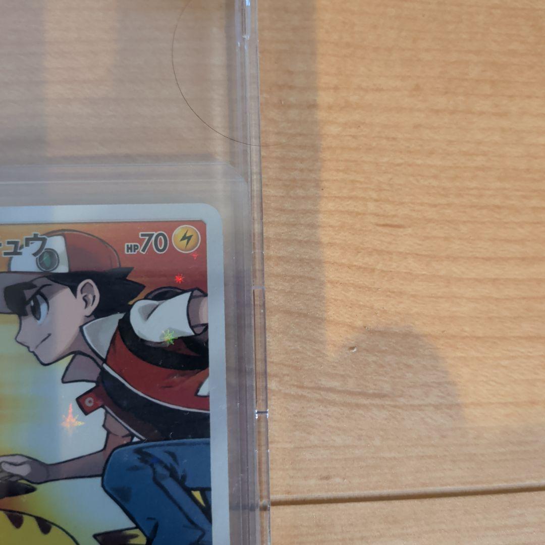 N*】様 レッドピカチュウとカナザワのピカチュウ