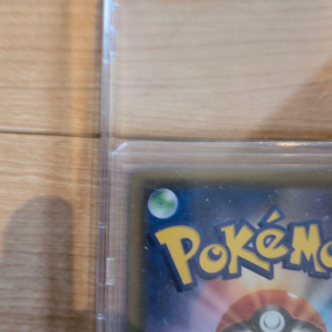 N*】様 レッドピカチュウとカナザワのピカチュウ