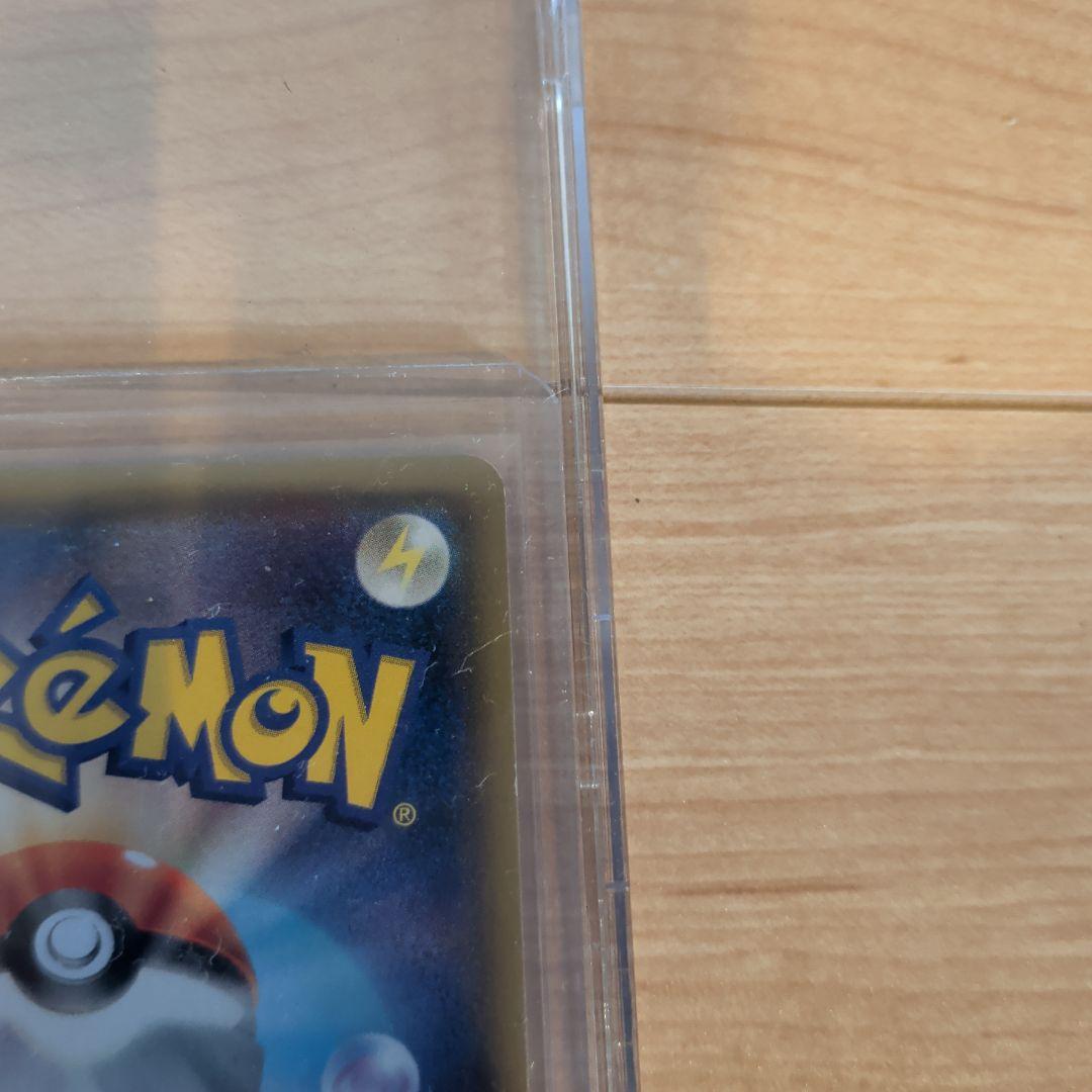 N*】様 レッドピカチュウとカナザワのピカチュウ