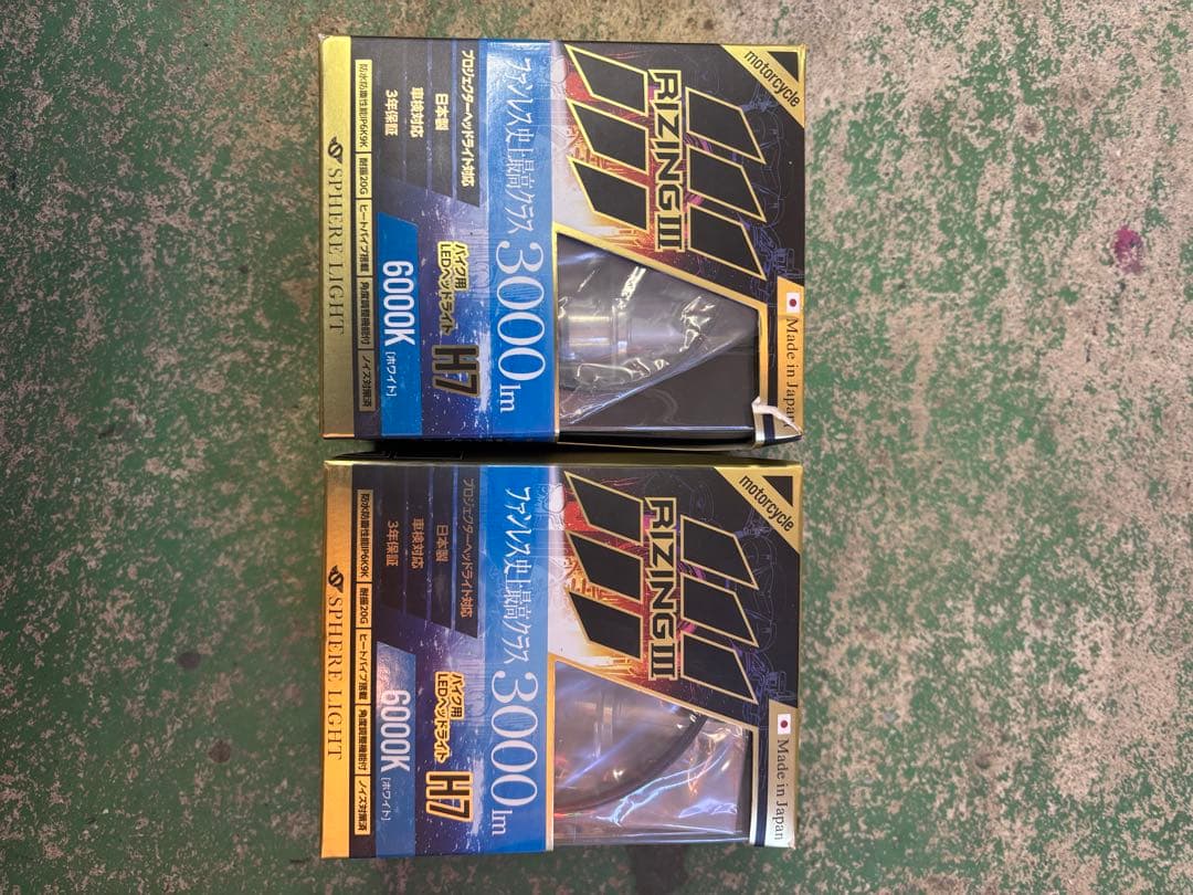 スフィアライト rizing3 h7 バイク用LEDヘッドライトzx10r