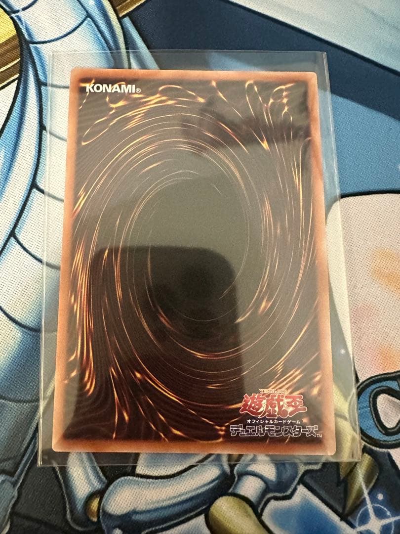 エルシャドールアプカローネ　プリズマ